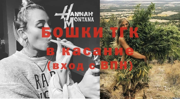 экстази Балахна